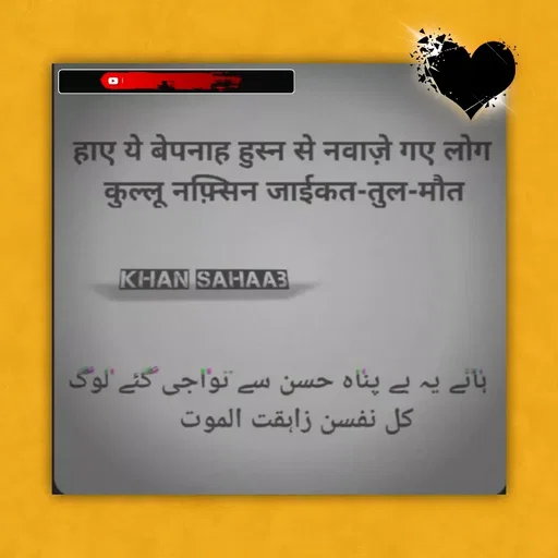 Quote by Aawara - . - Made using Quotes Creator App, Post Maker App