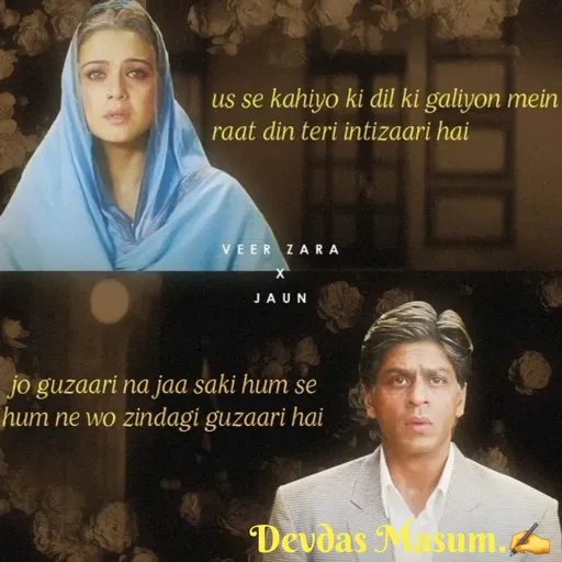 Quote by Devdas Masum -  - Made using Quotes Creator App, Post Maker App