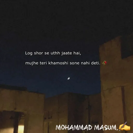 Quote by Mohammad Masum - Mohammad Masum.✍️ - Made using Quotes Creator App, Post Maker App