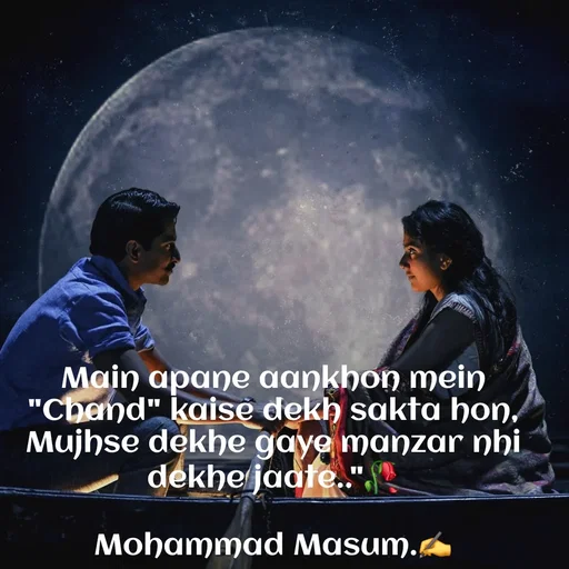 Quote by Mohammad Masum - Main apane aankhon mein "Chand" kaise dekh sakta hon, Mujhse dekhe gaye manzar nhi dekhe jaate.."🥀

Mohammad Masum.✍️ - Made using Quotes Creator App, Post Maker App