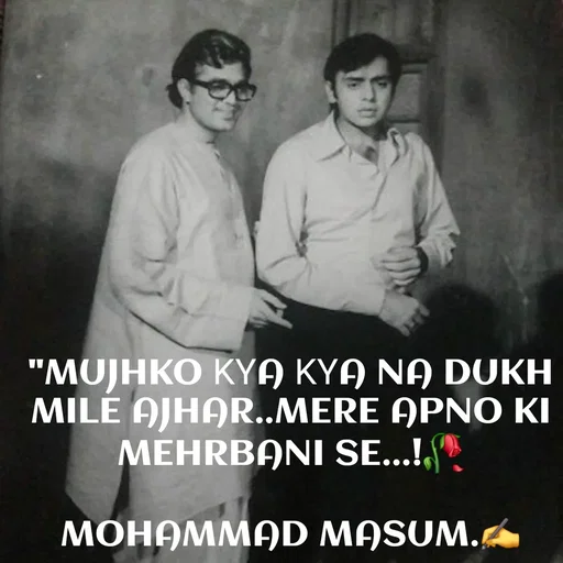 Quote by Mohammad Masum - "MUJHKO ΚΥA ΚΥA NA DUKH MILE AJHAR..MERE APNO KI MEHRBANI SE...!🥀

MOHAMMAD MASUM.✍️ - Made using Quotes Creator App, Post Maker App