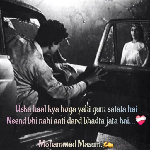Quote by Mohammad Masum - Uska haal kya hoga yahi gum satata hai Neend bhi nahi aati dard bhadta jata hai...❤️‍🩹

Mohammad Masum.✍️ - Made using Quotes Creator App, Post Maker App