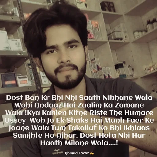 Quote by Devdas Masum - Dost Ban Kr Bhi Nhi Saath Nibhane Wala  Wohi Andaaz Hai Zaalim Ka Zamane Wala !Kya Kahien Kitne Riste The Humare Ussey  Woh Jo Ek Shaks Hai Munh Faer Ke Jaane Wala Tum Takalluf Ko Bhi Ikhlaas Samjhte Ho Ajhar, Dost Hota Nhi Har Haath Milane Wala....!

Ahmad Faraz.✍️ - Made using Quotes Creator App, Post Maker App