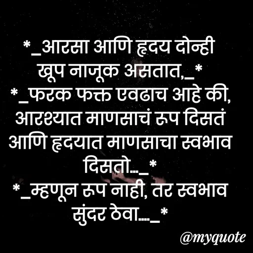 Quote by Bhaurao Palekar -  - Made using Quotes Creator App, Post Maker App