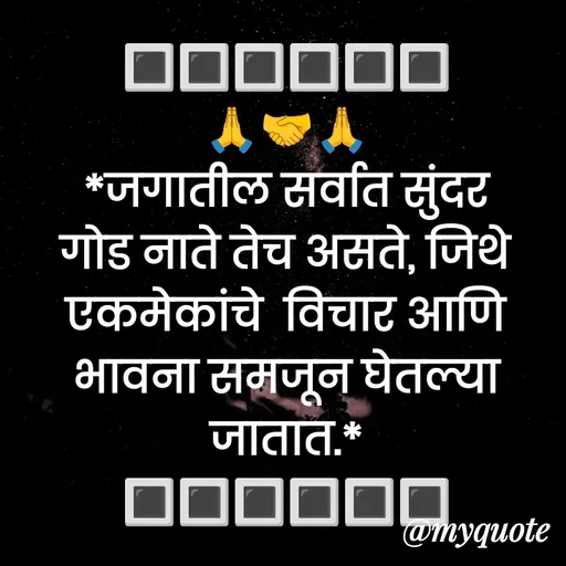 Quote by Bhaurao Palekar -  - Made using Quotes Creator App, Post Maker App