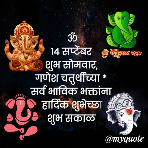Quote by Bhaurao Palekar -  - Made using Quotes Creator App, Post Maker App