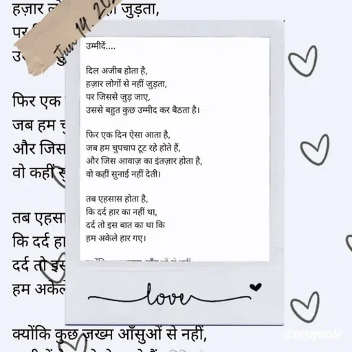Quote by Khushi -  - Made using Quotes Creator App, Post Maker App