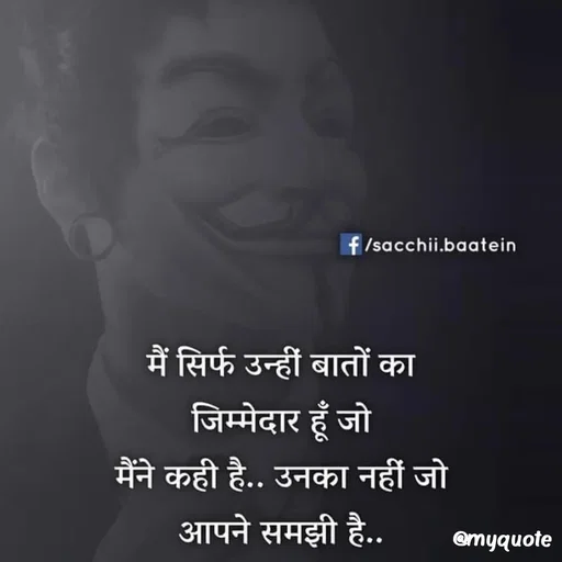 Quote by Ashish Morya -  - Made using Quotes Creator App, Post Maker App