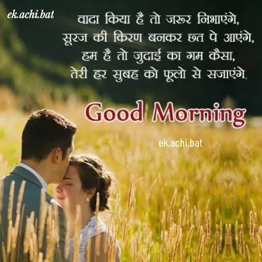 Quote by ek.achi.bat - .

ek.achi.bat - Made using Quotes Creator App, Post Maker App