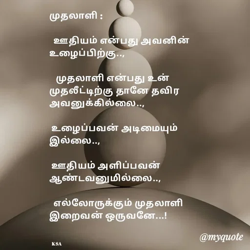 Quote by Arivazhagan Hari -  - Made using Quotes Creator App, Post Maker App