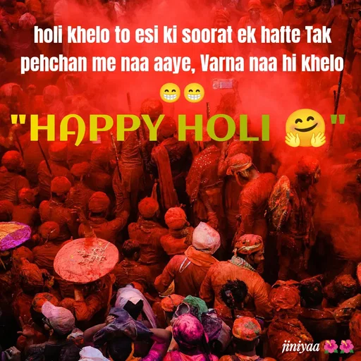 Quote by jiniyaa 🌺🌺 | a soulful pen - holi khelo to esi ki soorat ek hafte Tak pehchan me naa aaye, Varna naa hi khelo 😁😁

"HAPPY HOLI 🤗" - Made using Quotes Creator App, Post Maker App