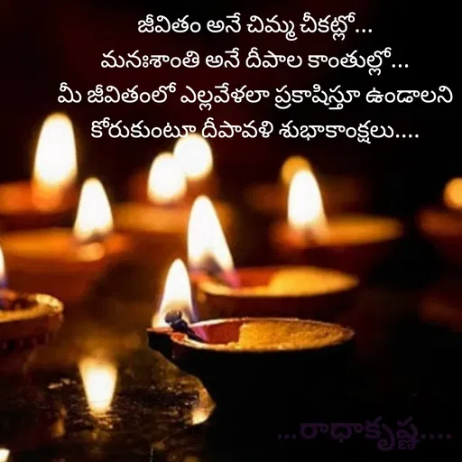 Quote by G Hari (Radha Krishna) -  - Made using Quotes Creator App, Post Maker App