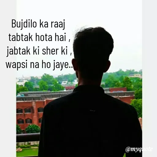 Quote by Sahil Siddique - Bujdilo ka raaj 
tabtak hota hai ,
jabtak ki sher ki ,
wapsi na ho jaye.. - Made using Quotes Creator App, Post Maker App