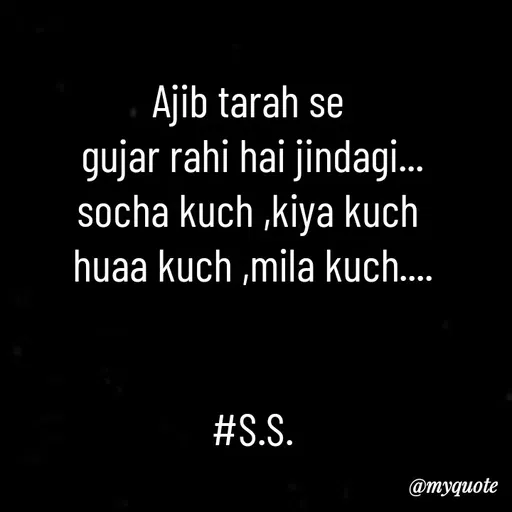 Quote by Sahil Siddique - Ajib tarah se 
gujar rahi hai jindagi...
socha kuch ,kiya kuch 
huaa kuch ,mila kuch....


#S.S. - Made using Quotes Creator App, Post Maker App