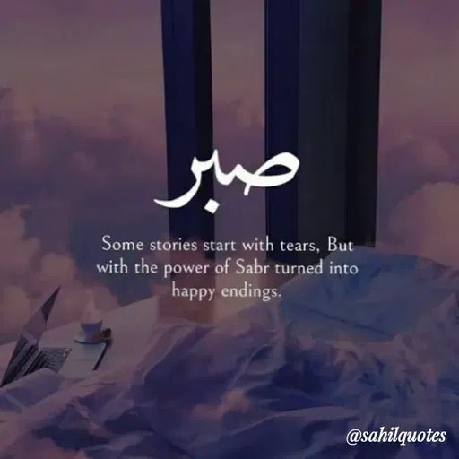 Quote by Sahil Sheikh - Double tap to change text. - Made using Quotes Creator App, Post Maker App