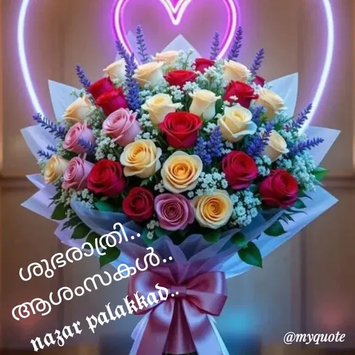 Quote by H.Mohamed Nazar -  - Made using Quotes Creator App, Post Maker App