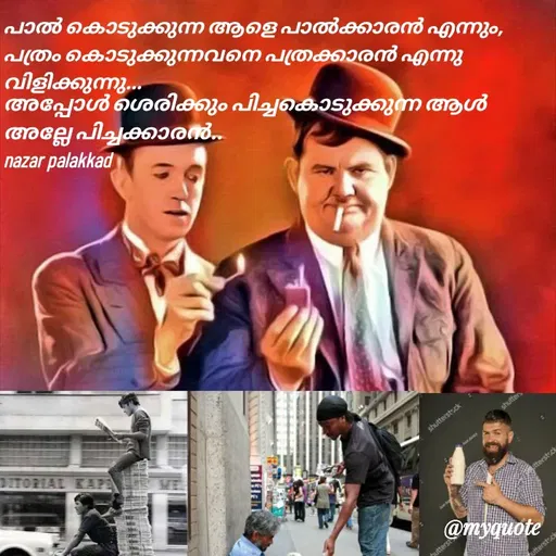 Quote by H.Mohamed Nazar -  - Made using Quotes Creator App, Post Maker App