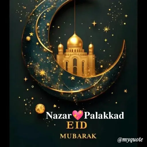 Quote by H.Mohamed Nazar -  - Made using Quotes Creator App, Post Maker App