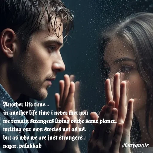 Quote by H.Mohamed Nazar -  - Made using Quotes Creator App, Post Maker App