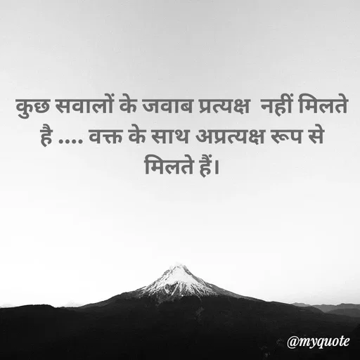 Quote by kittu -  - Made using Quotes Creator App, Post Maker App