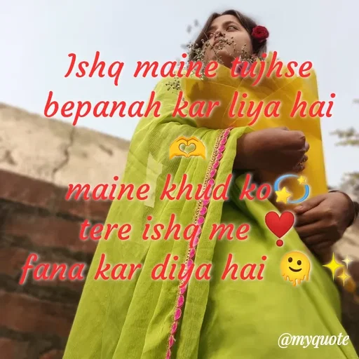 Quote by Neha Pandey - Ishq maine tujhse
bepanah kar liya hai 🫶
maine khud ko💫
tere ishq me ❣️
fana kar diya hai 🫠✨ - Made using Quotes Creator App, Post Maker App