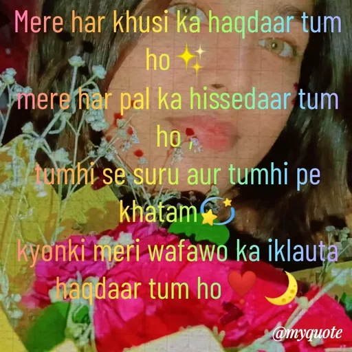Quote by Neha Pandey - Mere har khusi ka haqdaar tum ho✨
mere har pal ka hissedaar tum ho , 
tumhi se suru aur tumhi pe khatam💫
kyonki meri wafawo ka iklauta haqdaar tum ho❣️🌙

 - Made using Quotes Creator App, Post Maker App