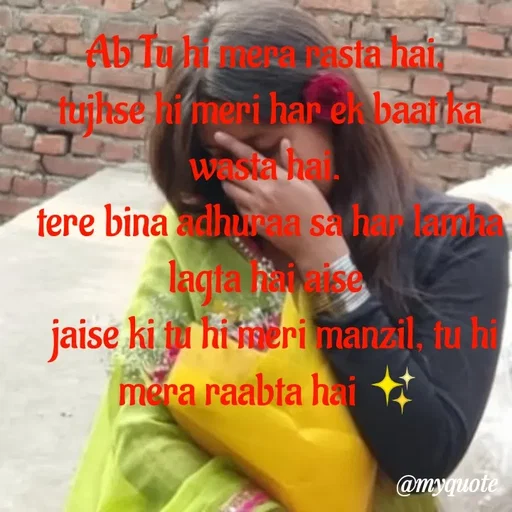 Quote by Neha Pandey - Ab Tu hi mera rasta hai, 
tujhse hi meri har ek baat ka wasta hai. 
tere bina adhuraa sa har lamha lagta hai aise 
 jaise ki tu hi meri manzil, tu hi mera raabta hai ✨ - Made using Quotes Creator App, Post Maker App