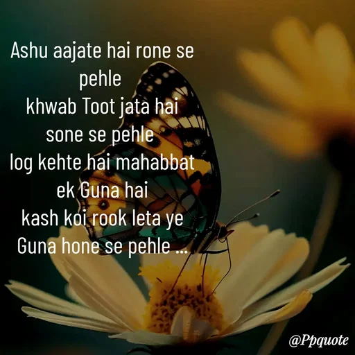 Quote by Radhe..💫 - Ashu aajate hai rone se pehle 
khwab Toot jata hai sone se pehle 
log kehte hai mahabbat ek Guna hai
kash koi rook leta ye Guna hone se pehle ... - Made using Quotes Creator App, Post Maker App