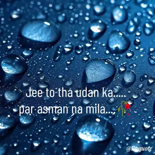 Quote by Radhe..💫 - Jee to tha udan ka.....
par asman na mila....🥀 - Made using Quotes Creator App, Post Maker App