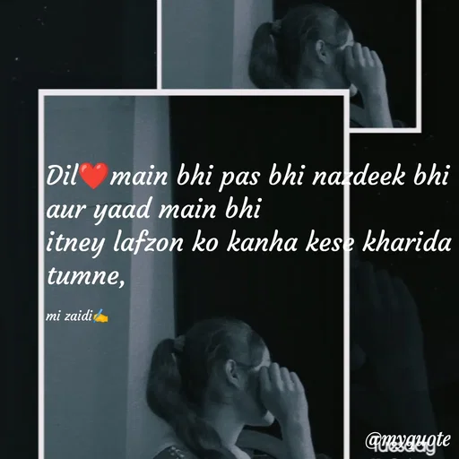 Quote by Misba Zaidi - Dil❤️main bhi pas bhi nazdeek bhi aur yaad main bhi
itney lafzon ko kanha kese kharida tumne,

mi zaidi✍️ - Made using Quotes Creator App, Post Maker App
