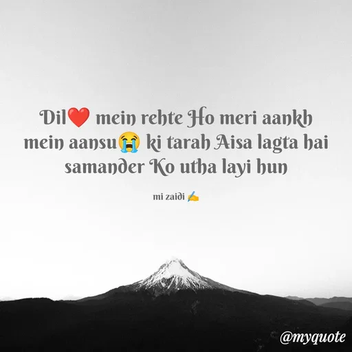Quote by Misba Zaidi - Dil❤️ mein rehte Ho meri aankh mein aansu😭 ki tarah Aisa lagta hai samander Ko utha layi hun

mi zaidi ✍️ - Made using Quotes Creator App, Post Maker App