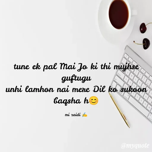 Quote by Misba Zaidi - tune ek pal Mai Jo ki thi mujhse guftugu
unhi lamhon nai mere Dil ko sukoon baqsha h😊

mi zaidi ✍️ - Made using Quotes Creator App, Post Maker App