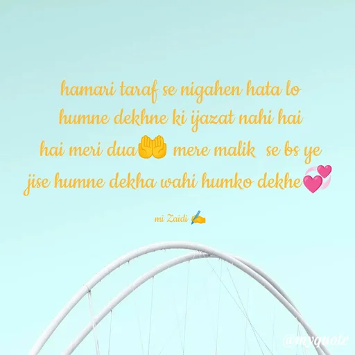 Quote by Misba Zaidi - hamari taraf se nigahen hata lo
 humne dekhne ki ijazat nahi hai 
hai meri dua🤲 mere malik  se bs ye
jise humne dekha wahi humko dekhe💞

mi Zaidi ✍️ - Made using Quotes Creator App, Post Maker App