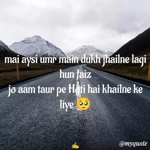 Quote by Misba Zaidi - mai aysi umr main dukh jhailne lagi hun faiz
jo aam taur pe Hoti hai khailne ke liye 🥺



✍️ - Made using Quotes Creator App, Post Maker App