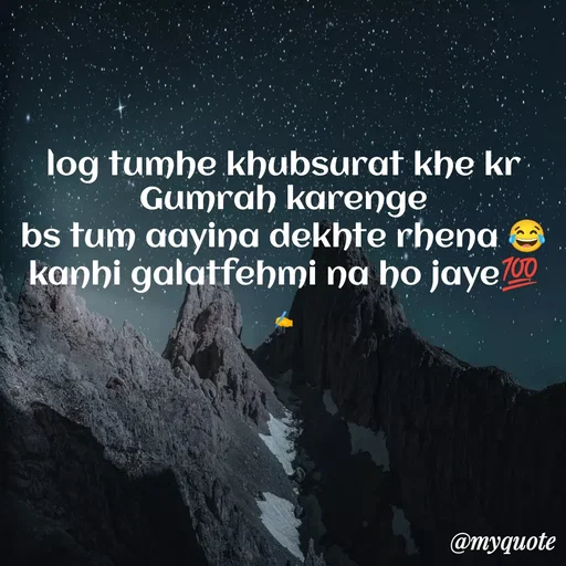 Quote by Misba Zaidi - log tumhe khubsurat khe kr Gumrah karenge
bs tum aayina dekhte rhena 😂
kanhi galatfehmi na ho jaye💯

✍️ - Made using Quotes Creator App, Post Maker App