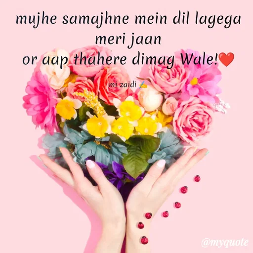 Quote by Misba Zaidi - mujhe samajhne mein dil lagega meri jaan
or aap thahere dimag Wale!❤️

mi zaidi ✍️ - Made using Quotes Creator App, Post Maker App