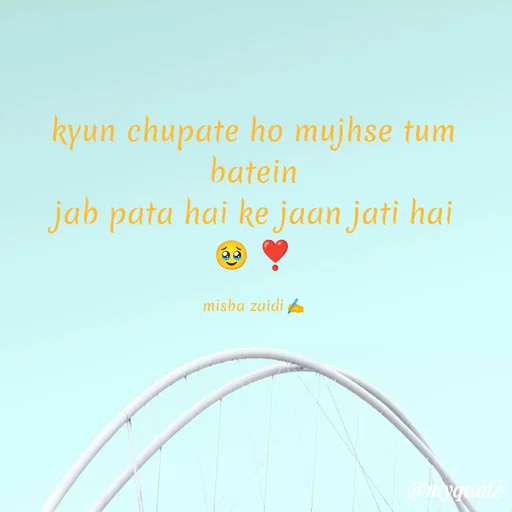 Quote by Misba Zaidi - kyun chupate ho mujhse tum batein
jab pata hai ke jaan jati hai 🥹❣️

misba zaidi ✍️ - Made using Quotes Creator App, Post Maker App