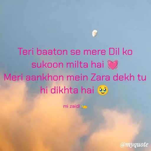 Quote by Misba Zaidi - Teri baaton se mere Dil ko sukoon milta hai 💓
Meri aankhon mein Zara dekh tu hi dikhta hai 🥹

mi zaidi ✍️ - Made using Quotes Creator App, Post Maker App