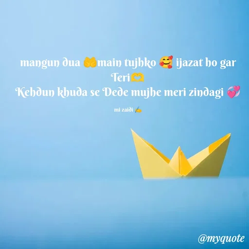 Quote by Misba Zaidi - mangun dua 🤲main tujhko 🥰 ijazat ho gar Teri🫶
Kehdun khuda se Dede mujhe meri zindagi 💞

mi zaidi ✍️ - Made using Quotes Creator App, Post Maker App