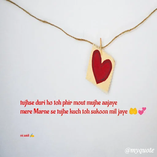 Quote by Misba Zaidi - tujhse duri ho toh phir mout mujhe aajaye
mere Marne se tujhe kuch toh sukoon mil jaye 🤲💞



mi zaidi ✍️ - Made using Quotes Creator App, Post Maker App