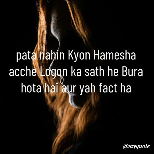 Quote by simple thoughts - pata nahin Kyon Hamesha acche Logon ka sath he Bura hota hai aur yah fact ha - Made using Quotes Creator App, Post Maker App