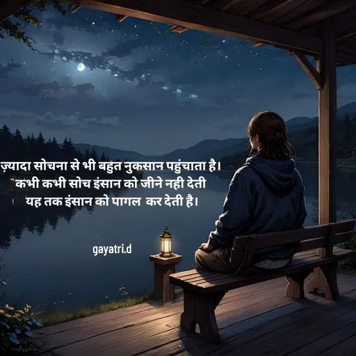 Quote by Taniya kumari Upadhyay  a k -  - Made using Quotes Creator App, Post Maker App