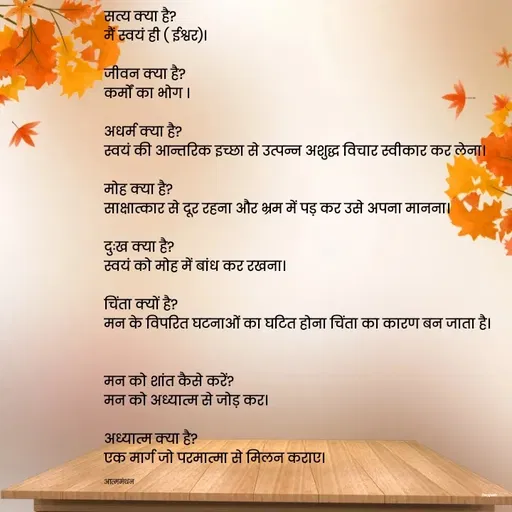 Quote by Hitender Daksh -  - Made using Quotes Creator App, Post Maker App