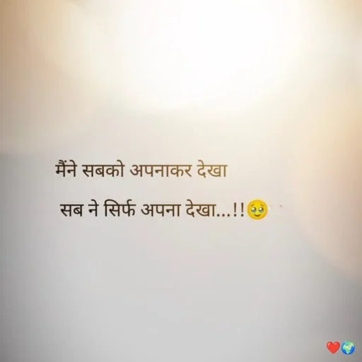 Quote by Miss Happiness -  - Made using Quotes Creator App, Post Maker App