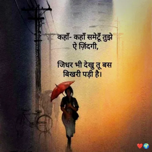 Quote by Miss Happiness - Double tap to change text. - Made using Quotes Creator App, Post Maker App