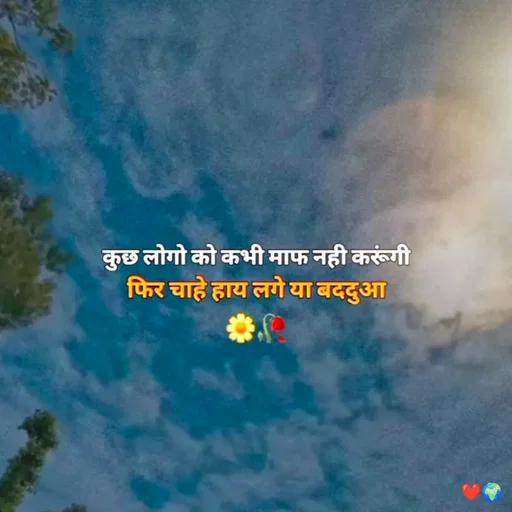 Quote by Miss Happiness - Double tap to change text. - Made using Quotes Creator App, Post Maker App