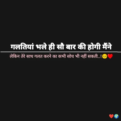 Quote by Miss Happiness - Double tap to change text. - Made using Quotes Creator App, Post Maker App