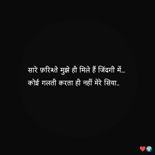 Quote by Miss Happiness - Double tap to change text. - Made using Quotes Creator App, Post Maker App