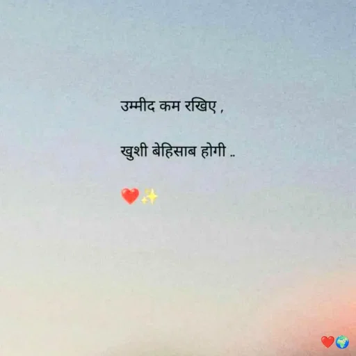 Quote by Miss Happiness - Double tap to change text. - Made using Quotes Creator App, Post Maker App