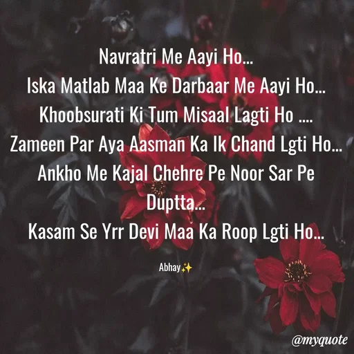 Quote by Abhay - Navratri Me Aayi Ho...
Iska Matlab Maa Ke Darbaar Me Aayi Ho...
Khoobsurati Ki Tum Misaal Lagti Ho ....
Zameen Par Aya Aasman Ka Ik Chand Lgti Ho...
Ankho Me Kajal Chehre Pe Noor Sar Pe Duptta...
Kasam Se Yrr Devi Maa Ka Roop Lgti Ho...

Abhay✨ - Made using Quotes Creator App, Post Maker App